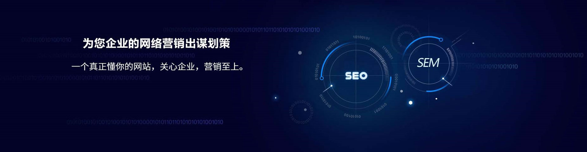 怀化信息流托管